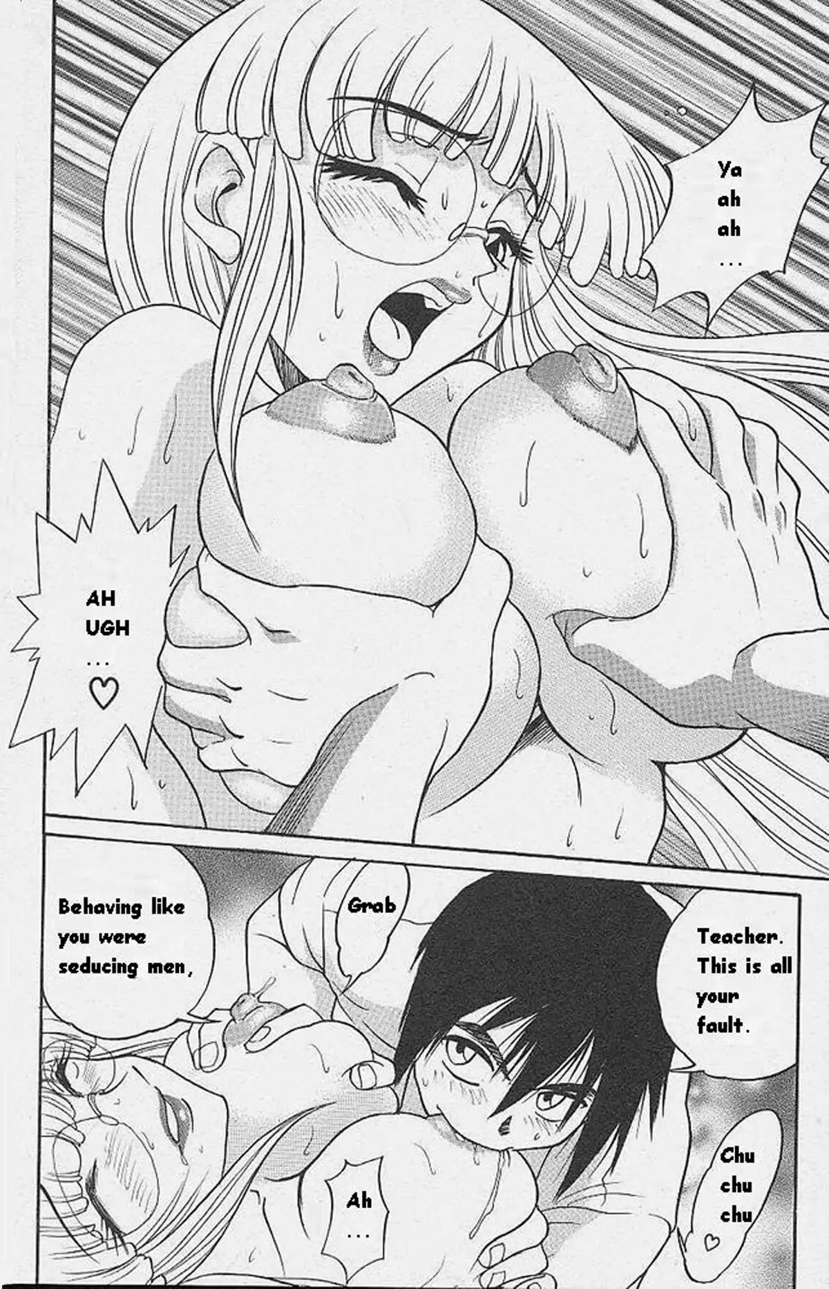 Michael Keikaku Vol. 1 {Uncensored}[BlueMoon}