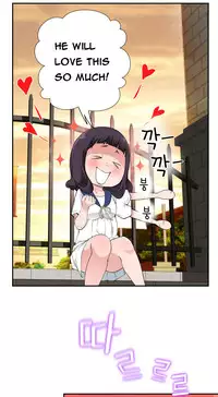 Tissue Thieves Ch.1-17 (English) (Ongoing)