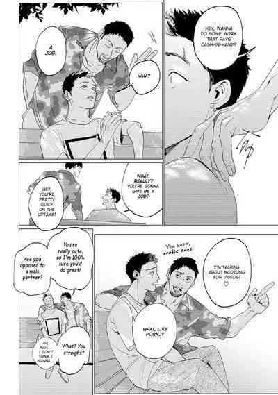 Baka na Inuhodo Itooshii | As Lovable as a Dumb Dog. By Yuitsu.