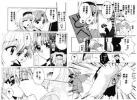 [Anthology] RAN-MAN Vol. 1 Josei Sakka Anthology [Chinese] [Incomplete]