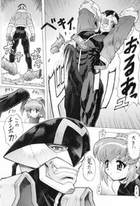 (C57) [Nakayoshi Mogudan (Mogudan)] Chou Undoukai Chou Akari House (Battle Athletes Daiundoukai)