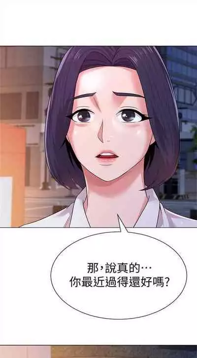 [週三] [Hodat & 高孫志] 老師 1-79 官方中文（連載中）