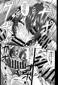 (COMIC1☆8) [Jinraiken (Takahiko, Raigou)] BEASTHOLE TENRYU (Kantai Collection -KanColle-)