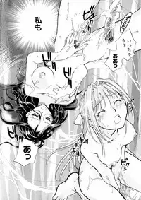 [Okano Ahiru] Hanasake! Otome Juku Jou - Otome Private Tutoring School