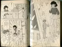 [牧村みき] BONDAGE WARS