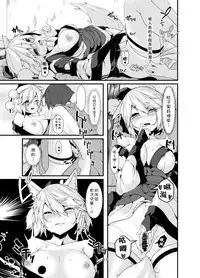 Inu no Onee-chan no Hatsujou