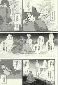 (MIRACLEFESTIV@L!!) [trio-a (mokugyo)] Ankoku no Umi no Uta (THE IDOLM@STER SideM)