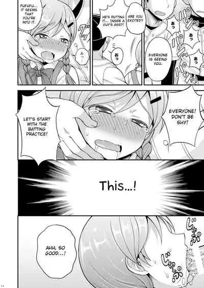 Ase to Namida to Ketsubat