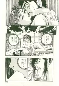 [Nanno Koto] Golden Wolf 2