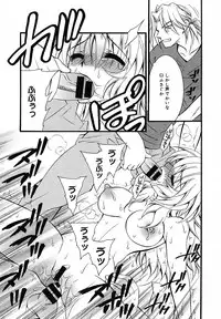 [Anthology] [2005-07-08] COMIC MEGAPLUS Vol.22 (2005-08)