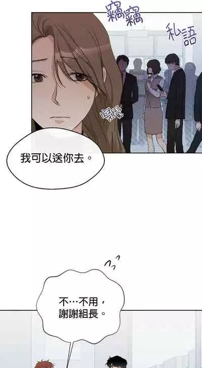 [Goshoo] Sweet Dream Ch.00-08甜蜜的梦~梦中甜蜜的陷阱~Ch.00-08[Chinese] [橄榄汉化组]