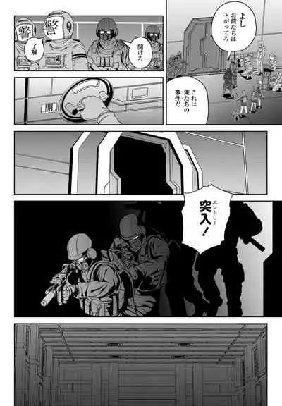 COMIC Penguin Club 2022-03