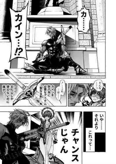 [ONIGASHIMA (Tanaka Onitaiji)] Otome Game "Kuro Dra -Kuroi Seijo to Ashiki Ryuu-" ni Isekai Tensei Shita kedo Murige, Tsunda.