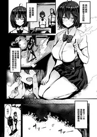 [Kurowa] Summer day (COMIC Kairakuten BEAST 2019-01) [Chinese] [無邪気漢化組] [Digital]