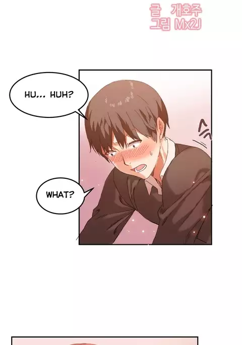 Hahri's Lumpy Boardhouse Ch. 0-32