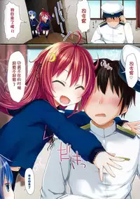 (C87) [Staccato・Squirrel (Imachi)] Dreamy Desserts (Kantai Collection -KanColle-) [Chinese] [脸肿汉化组]