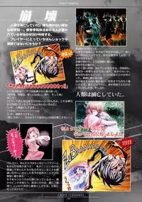 [FlyingShine (Matsuryuu)] CROSS†CHANNEL Official Illust CG Art Gallery Complete Collection