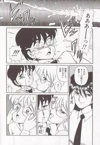 [Makita Aoi] Bizarre Paradise - Abnormal Jisen Tanpen Shuu -