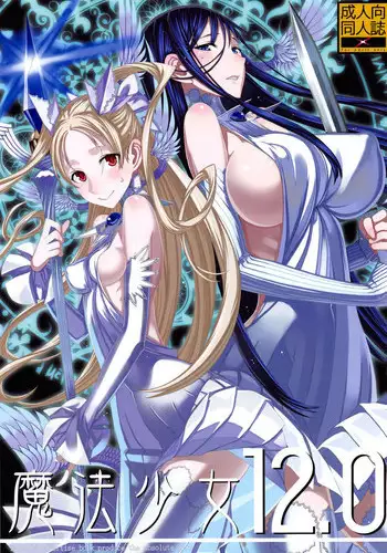 Mahou Shoujo VS Kikaikan Choukyou | Magical Girl VS Machine Rape Training