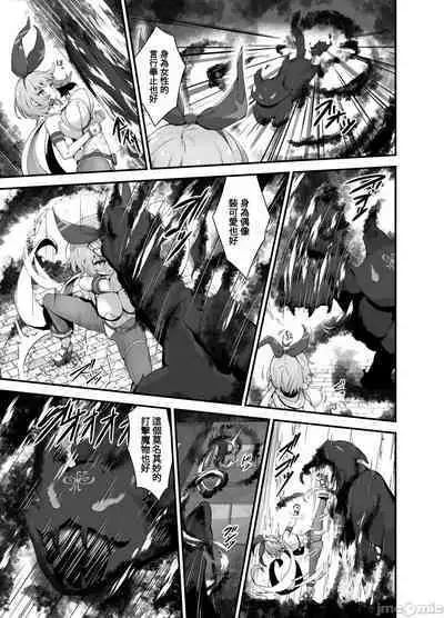 Tinkle☆Kirara~The shape shifting heroine VS The evil tentacles~