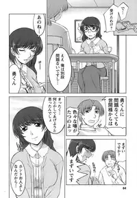 [zen9] Oishiku Meshiagare