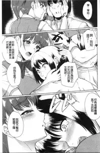 Kanojo ga SEX ni nare teru wake | 女友對激情性愛變很習慣的理由