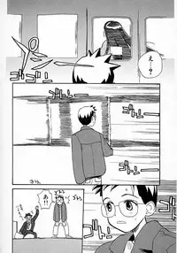 [Hanamizawa Q tarou] Honey Blue (1998-08-01)