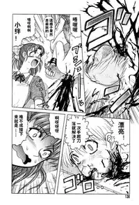 [氏賀Y太][麻衣的日常][漢化版]