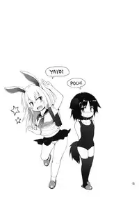 (C87) [Pico Pico Labyrinth (Fujisaka Lyric)] Suzi Sakari park 2 [Chinese] [古龙龙汉化]