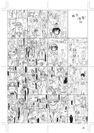 Naisho no Happyoukai. - A Secret Recital | 秘密的发表会