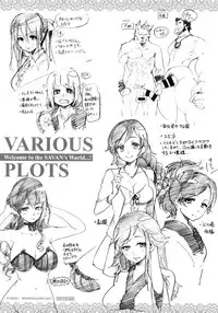 [SAVAN] トロラヴァ♡ | 濕黏的愛人♡ + 8P小冊子 [Chinese]