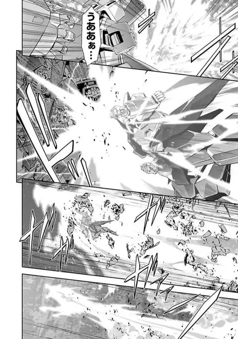 Lupus apparatus Vol I