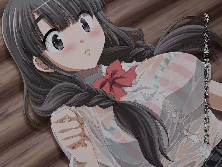 Bra Suke Joshigakusei to Arashi no Yoru ni...