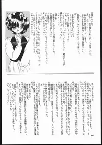 [Studio SKB (Various)] Gekkou Endymion 2 (Bishoujo Senshi Sailor Moon)