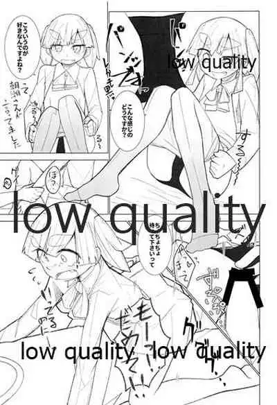 (Houraigekisen! Yo-i! 38Senme) [Tsusan House (Tuduri)] Okigae Ooshio (Kantai Collection -KanColle-)