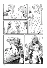 [Awatake Takahiro] Proxima 1.3