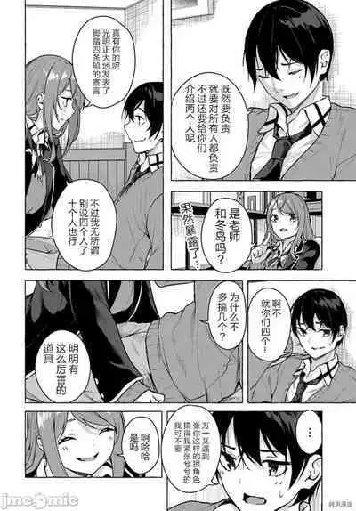 [ 三ンカンスキー 佐原玄清] SEX&迷宮！！~在我家地下出現了H次數=等級的迷宮！？~セックス&ダンジョン!!17~终章