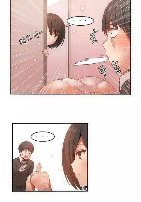 Hahri's Lumpy Boardhouse Ch. 0-7