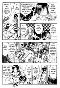 [Takada Shinichirou]Srius Scars 01 (English)