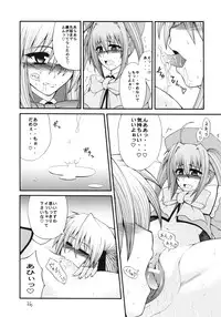 [Circle Roman Hikou (Taihei Tengoku)] QMAily ~QMA Soushuuhen 2~ (Quiz Magic Academy)