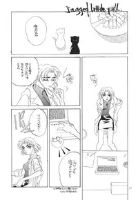 (CR19) [Digital Lover (Takanami Sachiko)] DESIR SEXUEL (Neon Genesis Evangelion)