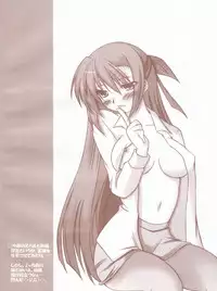 (C73) [ArcS (Sakura Yuu)] Nanoha-sama to Boku (Mahou Shoujo Lyrical Nanoha)