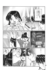 [RPG COMPANY2 (Various)] TOUCH MY HE@RT3 (THE iDOLM@STER) [Digital]