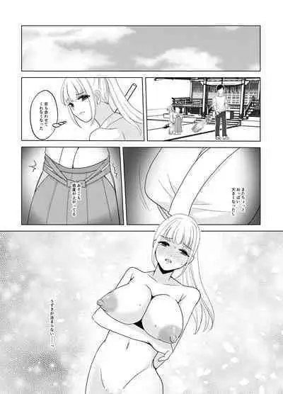 Kami-sama wa Nyotaika o Onozomi desu!?