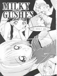 (C57) [Mystic Chord (Gyro Amarume)] MILKY GUSHES (Cardcaptor Sakura)