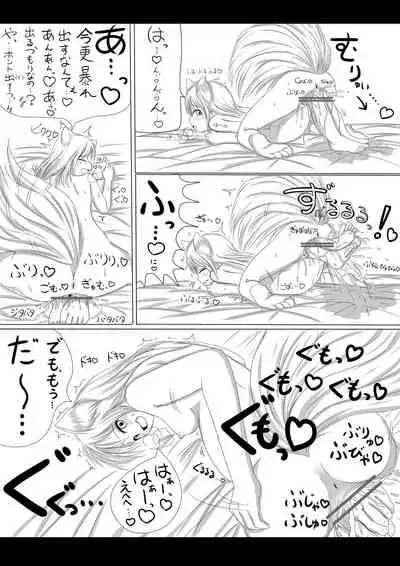 [Mu] Youko no musume ga ojamashimasu (gojitsudan tsuki)