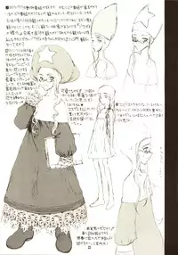 [Zettai Shoujo (RAITA)] THE MANIPULATOR & THE SUBSERVIENT (Final Fantasy Tactics)