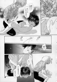 [Hoshiai Hilo] Owaru Sekai no Hoshi no Shita