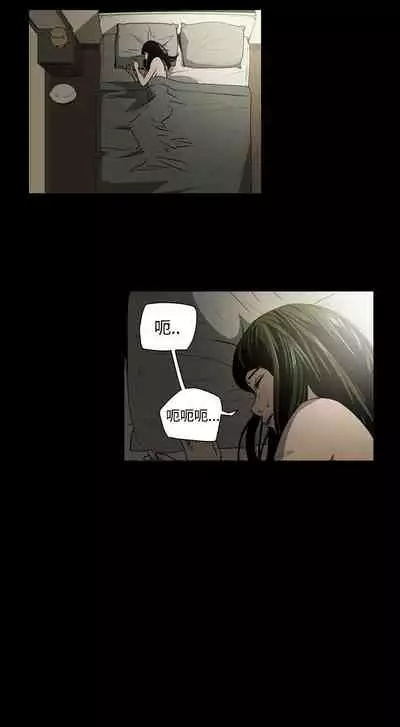 ACE:禁斷的詐欺之夜 1-66