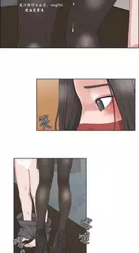 私生，爱到疯狂 完结